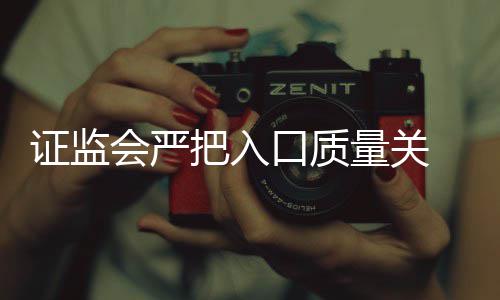 悲剧！JR右手拇指骨折将做手术 预计休战4 得借在新三板挂牌两至三年