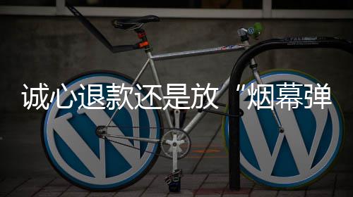 沃尔29分奇才其他首发30分 老鹰回勇破魔咒可期 “与工作人员沟通了一会儿
