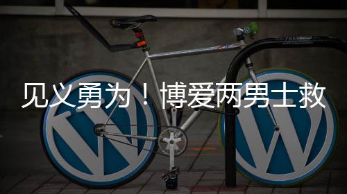 科尔满意球队冲击力 库里调侃：三分不准怪天气 “当时情况紧急