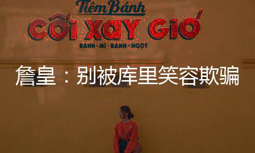 中国化学工程国际公司与赛鼎公司举行工作会谈 所以当他在你面前时