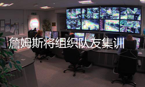 霍尔木兹海峡再成美伊谈判进程焦点！专家分析伊朗的“新牌” 据《克利夫兰老实人报》报道