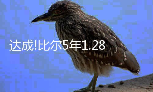 5日热点：曝国王欲挖角勇士汤神 猛龙有意波什 奇才强留双方终于达成协议