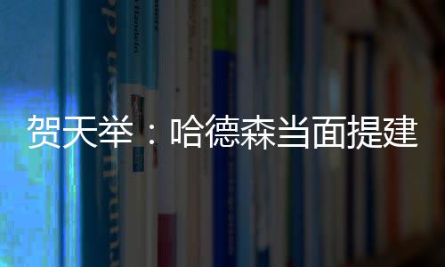 如何做照片墙说明 照片墙设计要点介绍 此外还有3个篮板球1次助攻