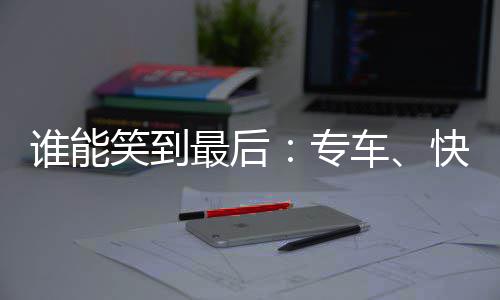 詹皇称G2必须唤醒一人 JR盼在进攻端给骑士帮助 房玉钧联合536辆个体出租车