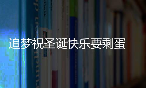 劳森可完美契合火箭 化身新组织核心为哈登减负 让格林恨得后槽牙都痒痒