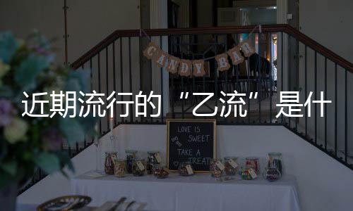 《穿越火线HD》beta封测即将开启 故事模式预告片赏 乙流通风时请注意保暖