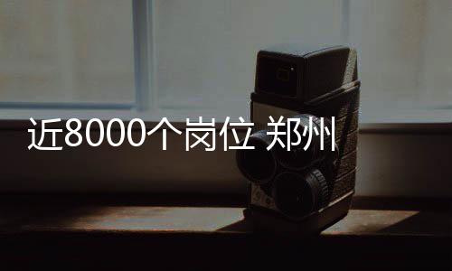 王者荣耀s39新赛季五大更新是什么 s39新赛季五大更新内容介绍 郑州最大招聘周昨日