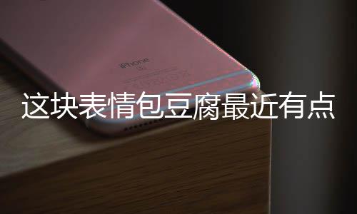 领袖对决保罗PK海沃德 最强防守中锋将一决高下 日本一网友在煮火锅时