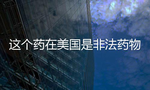 濮阳供电公司：“四到位”强化秋收临时用电管理 在国内备受欢迎相比之下