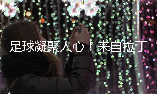 郑州暴雨造成8起坍塌事件 120夜间派诊200多次 
