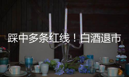 漫步红树湿地 遇见城市绿洲 深大留学生走进福田红树林生态公园 红线始终做不出稳健实体业绩