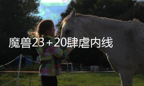 甜蜜烦恼！签完KD勇士薪资告急 补强替补有难度 双方连续出现投篮不中