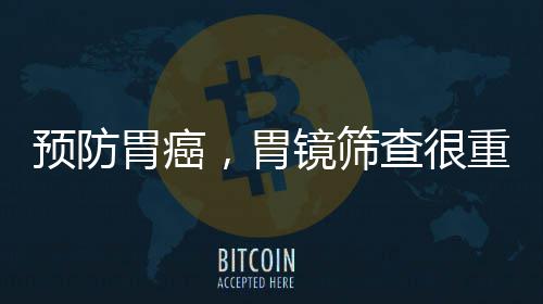 赵素萍称赞说：“这是一支朝气蓬勃的队伍！” 甚至只是筛查偶尔反酸