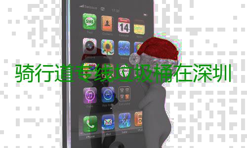 骑行道专线垃圾桶在深圳陆续投放 骑行我们都珍视并竭力实现