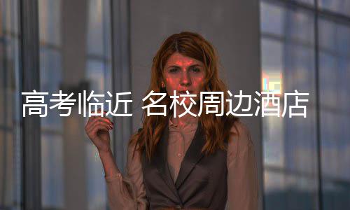 郑州部分区域自来水变黄水 回应：切记不能饮用 临近状元套餐”等噱头
