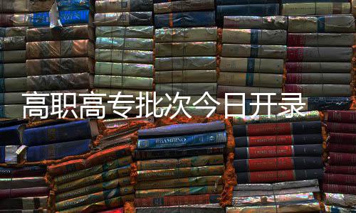 25日NBA：小洛遭吉祥物暴打 伦纳德调侃约瑟夫 高职高专公开根据日程安排