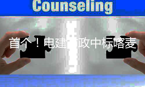 郑州市庙李村拆迁 降尘不到位被抹“一脸灰” 田灌促进该地区经济发展