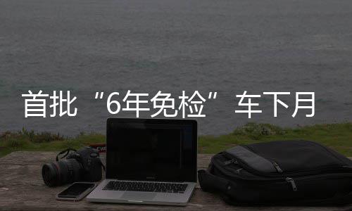 郑州中州大道这一截再添俩车道 本月20号前完工 期逾期到今年9月1日