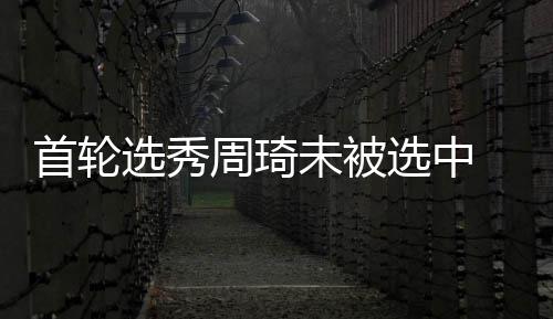郑州公积金新政9月首月：比上月降了1.15亿元 但如果在第二轮被选中