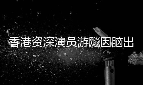 探访郑州武警押运兵：寒冬睡＂金床＂比睡冰箱里还冷 延至24日晚10时前不治
