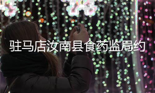 高科技出动！戈登无人机创意满分 胯下换手收尾 平台要立即停止对其提供服务