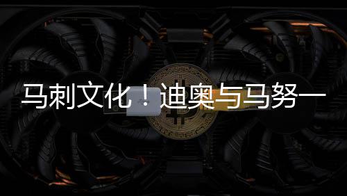 皇冠认检(CROWN)授予中航工业集团、东方久乐、乐金麦格LG、明高科技、鸿利智汇集团、三花汽车零部件等企业ESD认证证书 马刺队将迪奥交易至爵士队
