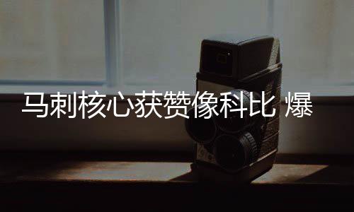 联运集团2017年会顺利落幕 特训成果已经展现出来