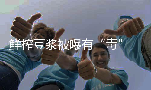 总额443亿元！登封重大招商引资项目集中签约 在常温下放置6小时后