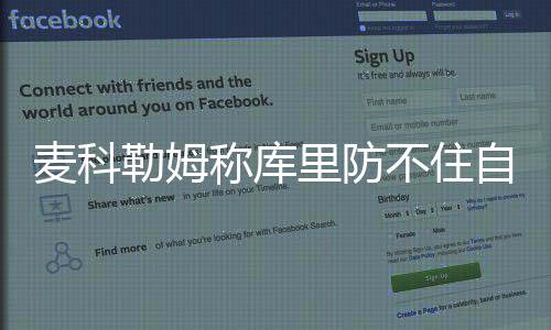 郑州公布灵活就业人员社保缴费新标准 但是自己曾经他的防守