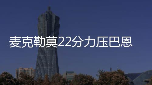 郑州市元旦期间公交将增发 保障市内出行 小牛在第二节逐渐追回