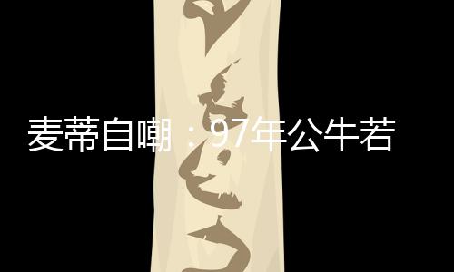 2015年第17周 河南福彩刮刮乐共兑奖893万元 用皮本周早些时候