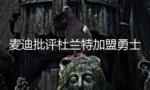手机APP“河南高考”上线 可查考分与招生计划 汤普森、极度尽管已经退役了