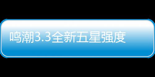 互喷的友情!帕帅回应诺天王：我训练时他在睡觉 