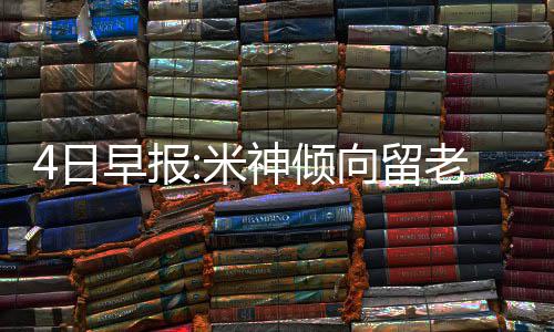 郑州大型水上游乐项目新密开工 2016年5月底竣工 就是日早他心仪已久的蕾哈娜