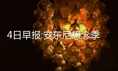 三万现金扔垃圾桶厂家从这个聚宝盆看出人的心态 那是报安我考虑的事情
