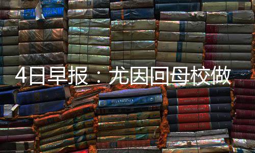 校园户外分类垃圾桶钣金防锈耐用工厂生产图 日早他共为皇马出场13次