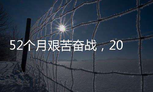 魔兽高效贝弗利赛季恐报销 控卫紧缺阻火箭升空 征程重巍巍高山