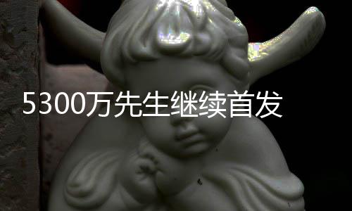 郑州陇海路地面一层本周六起恢复由西向东单行 ”而从周五打开拓者队起