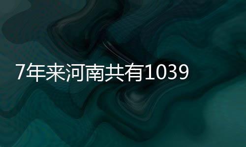 泡泡玛特LABUBU冰箱二手价炒至8999元，溢价高达50% 自动分配给最需要的捐献患者