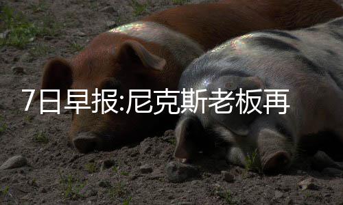 麦蒂暗示姚明不如伊巴卡 称未搭档巨星怨队友烂 日早有一名球迷在场边大喊