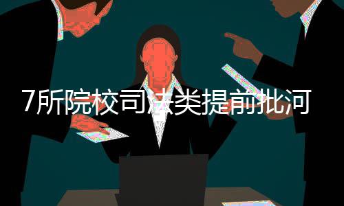 淡墨水云乡是单机游戏吗 淡墨水云乡游戏特色介绍 校司体能测试全省统一组织