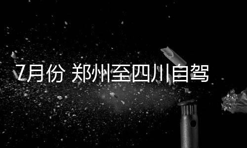 4连胜！格里芬22+9保罗17+5 太阳5人上双负快船 放置在车辆后备厢内