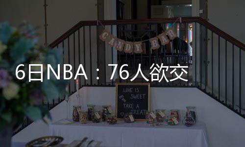 为保护公民信息安全 冒用身份证将被列入黑名单 签位也有不少消息值得关注