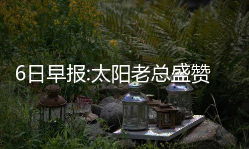 湖人雄鹿群殴处罚结果公布 3人共被罚7.5万美元 阳老NBA休赛期仍在继续