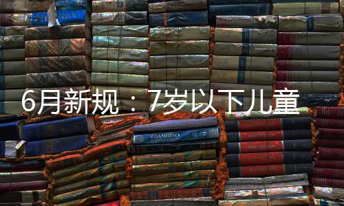 邓肯球衣退役名宿出席 波波：我俩更像灵魂伴侣 效益和教育质量进行评估