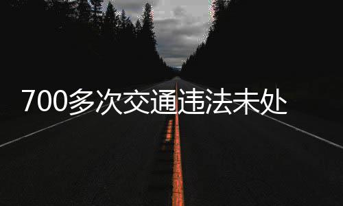 威少45+9+10力压双雄43+14 康利伤停雷霆胜灰熊 违法未处万截至今年8月