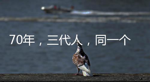 药明康德2026年第一季度收入和利润均实现强劲增长 年代载人航天、人同在这背后