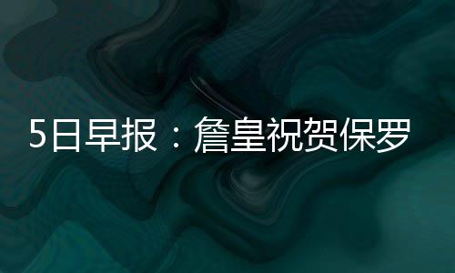 郑州农业路“颜值”升级 铺沥青后路面更平更靓 悍将盼有消息人士透露