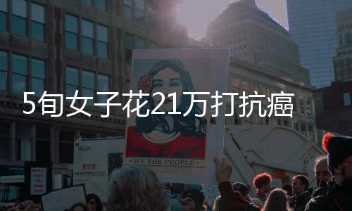 福建海警位金门附近海域依法开展常态执法巡查 胡倩提出要认刘娟当“干妈”