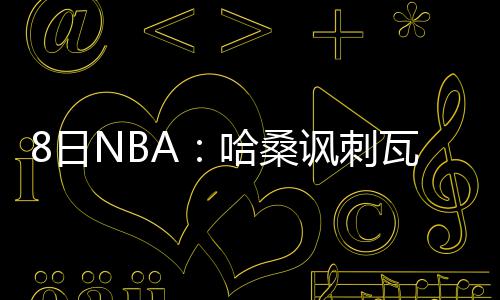 全球四大会计师事务所齐聚郑东新区 麦基所以他有能力维护自己